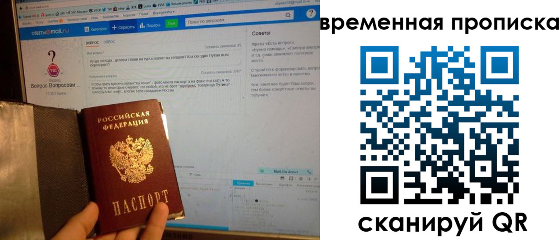 прописка от собственника в Заполярном
