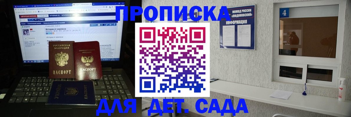 найти адрес прописки в Заполярном